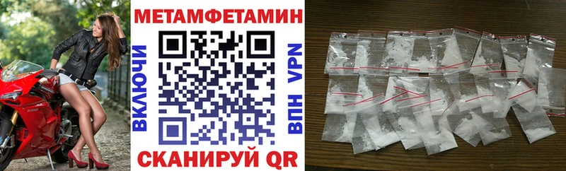 АМФ Розовый  Псков 