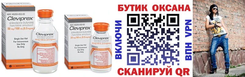 БУТИРАТ GHB  Псков 