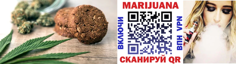 Canna-Cookies марихуана  даркнет сайт  Псков 