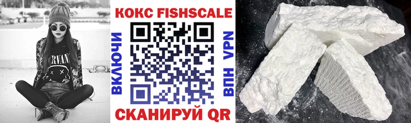 наркота  Псков  сайты даркнета официальный сайт  КОКАИН 99% 