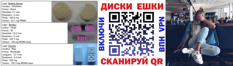 ЭКСТАЗИ XTC  хочу наркоту  Псков 