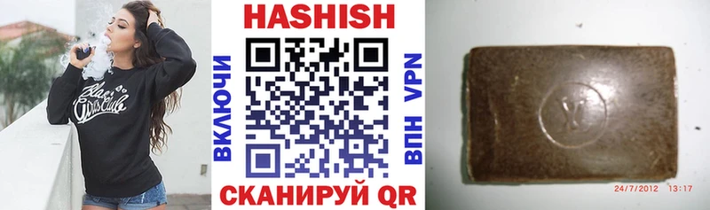 shop клад  Псков  ГАШ убойный 
