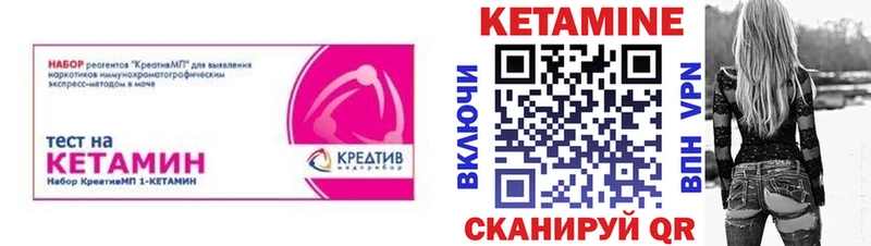 кракен ссылки  Псков  КЕТАМИН VHQ 