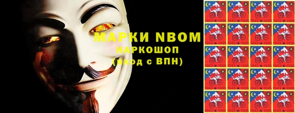 ALPHA-PVP Вязьма