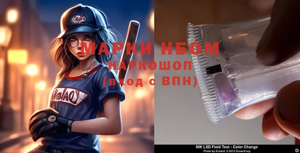 ALPHA-PVP Вязьма