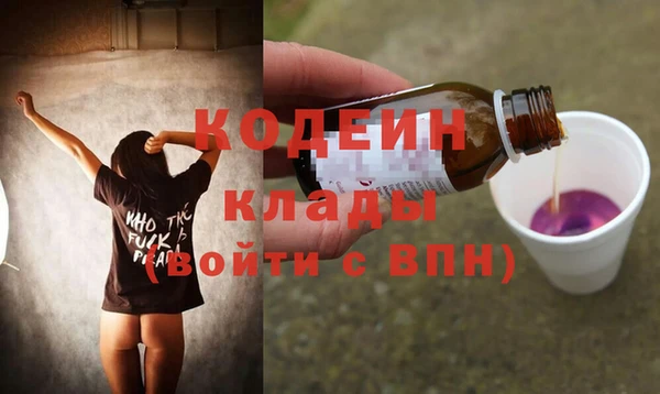 ALPHA-PVP Вязьма