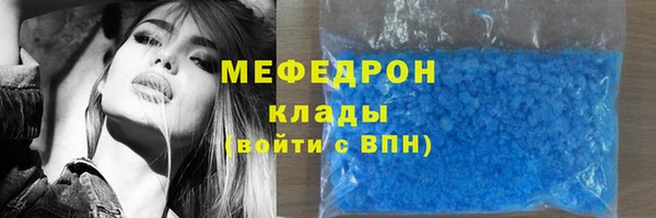 ALPHA-PVP Вязьма