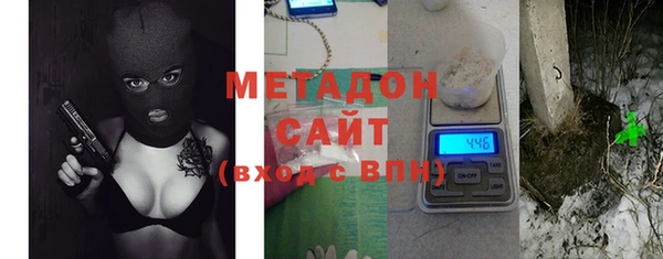 ALPHA-PVP Вязьма