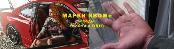 ALPHA-PVP Вязьма