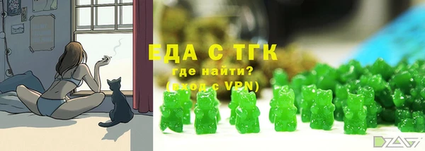 ALPHA-PVP Вязьма