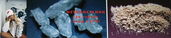 ALPHA-PVP Вязьма