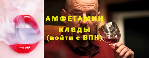 ALPHA-PVP Вязьма