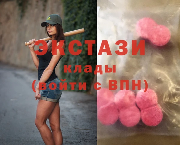 ALPHA-PVP Вязьма
