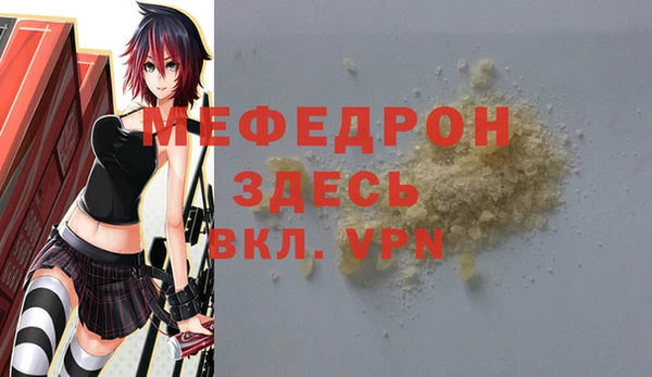 ALPHA-PVP Вязьма