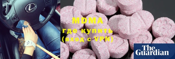 ALPHA-PVP Вязьма