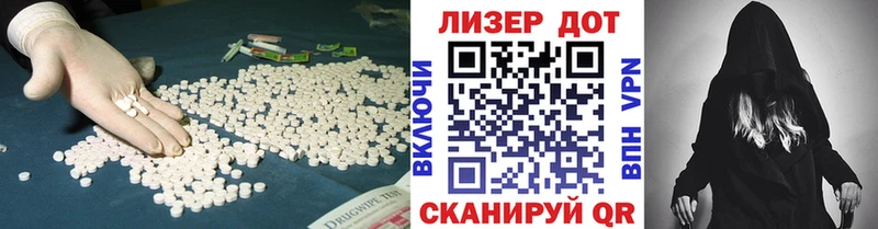 ЛСД экстази кислота  даркнет сайт  Псков 