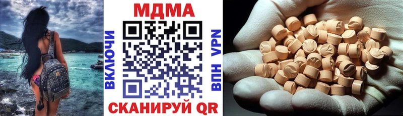 даркнет какой сайт Псков МДМА VHQ МЕГА онион