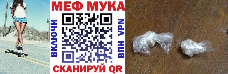 мориарти официальный сайт  Псков  Мефедрон кристаллы  где купить наркоту 