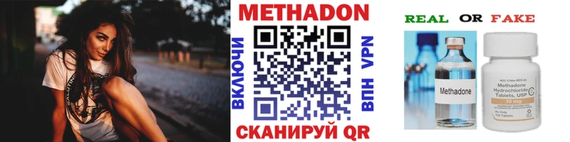 Метадон мёд blacksprut как войти Псков магазин продажи наркотиков