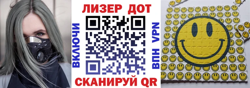 Марки 25I-NBOMe 1500мкг  дарнет шоп  Псков 