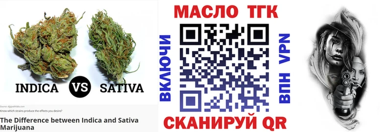 наркотики  блэк спрут ССЫЛКА  ТГК THC oil  Псков 