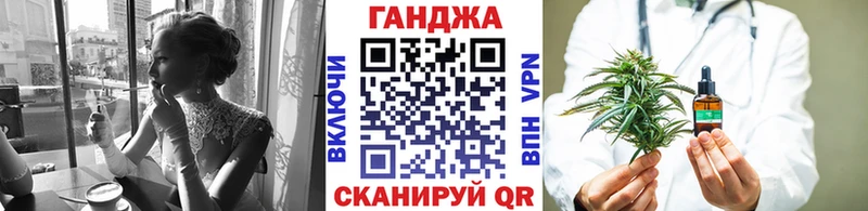 Конопля VHQ hydra Псков